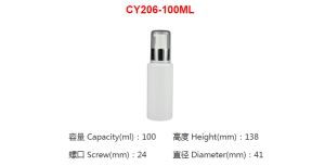 Kozmetička plastična bočica Jh-cy206